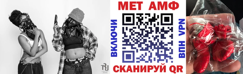 АМФЕТАМИН VHQ  где купить наркоту  omg ссылки  Гаврилов Посад 