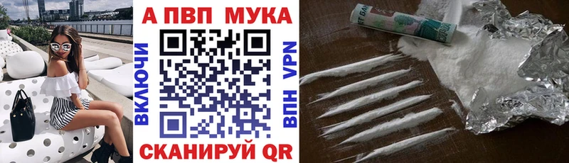 KRAKEN ССЫЛКА Гаврилов Посад APVP кристаллы закладки