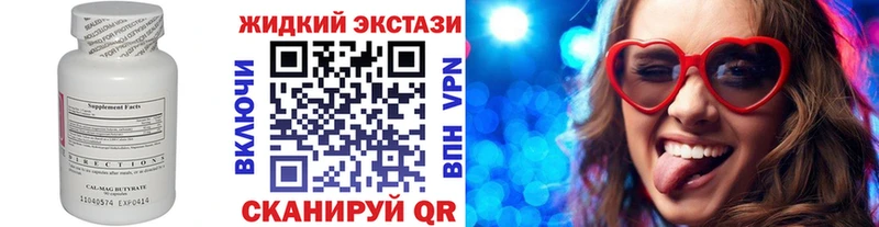 БУТИРАТ BDO  kraken как войти  Гаврилов Посад 