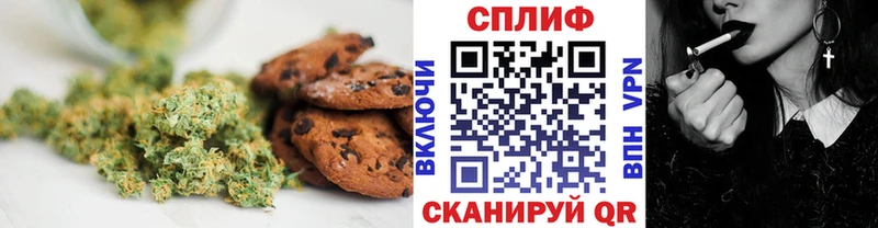 Печенье с ТГК марихуана  Гаврилов Посад 