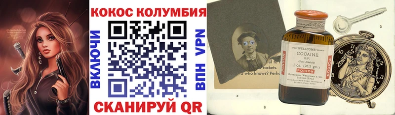 купить Гаврилов Посад COCAIN Fish Scale