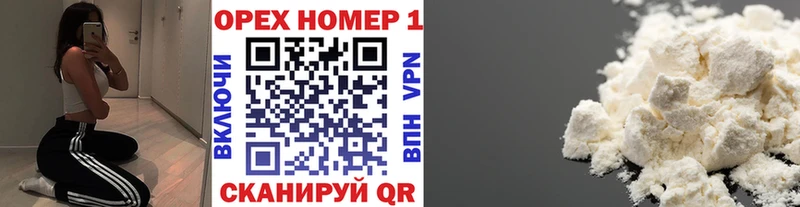 КОКАИН 97% Гаврилов Посад