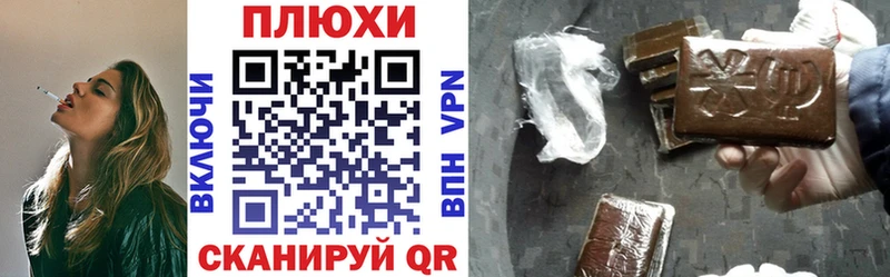 ГАШ 40% ТГК купить наркотик Гаврилов Посад