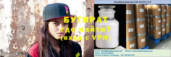 сатива Абдулино