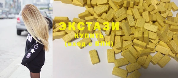 хмурый Абаза