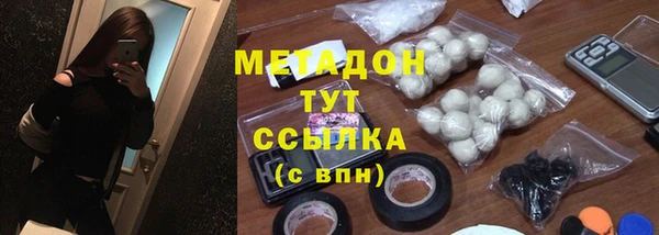 мяу мяу кристалл Алзамай
