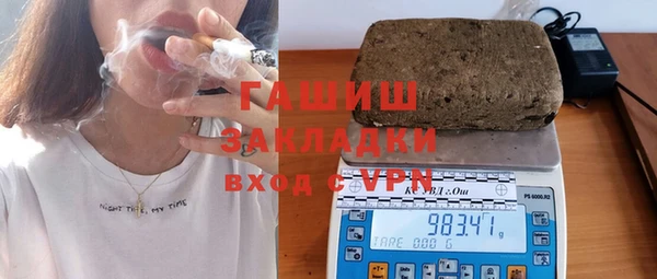 сатива Абдулино
