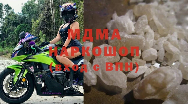 хмурый Абаза