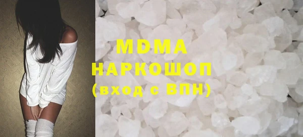 сатива Абдулино