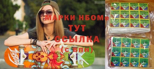 мяу мяу кристалл Алзамай