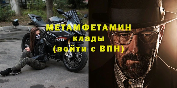 хмурый Абаза