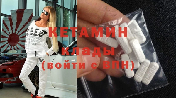 таблы Абинск