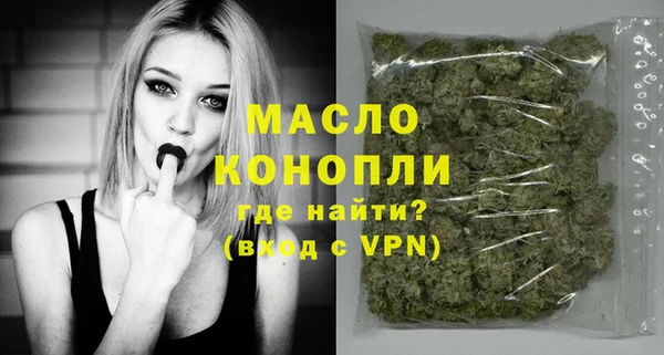 сатива Абдулино