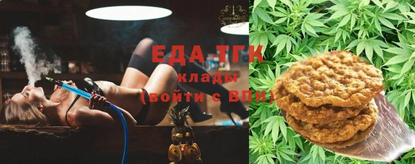 сатива Абдулино