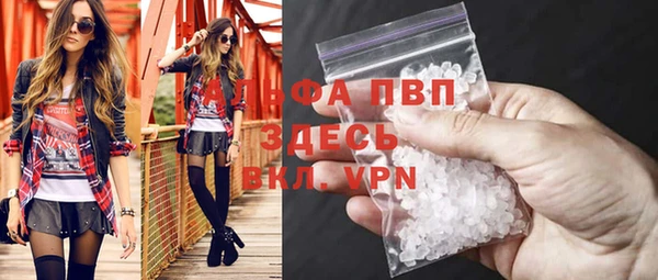 сатива Абдулино