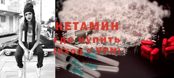 сатива Абдулино