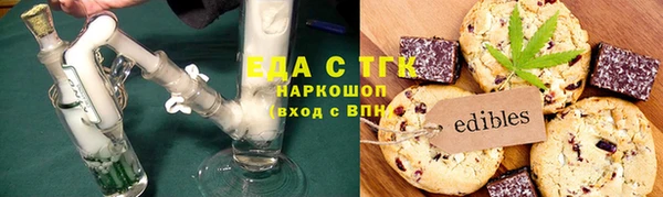 сатива Абдулино