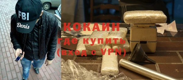 таблы Абинск