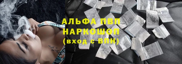 таблы Абинск