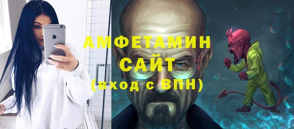 мяу мяу кристалл Алзамай