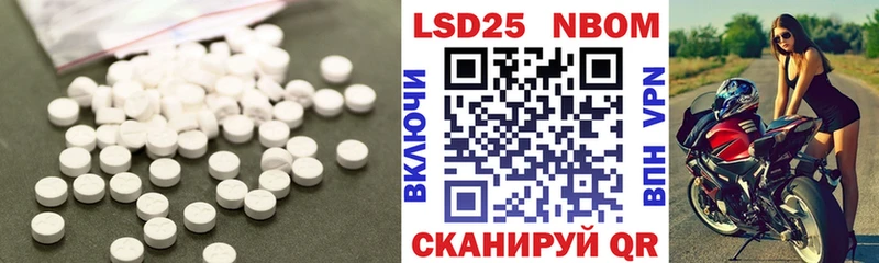 LSD-25 экстази кислота цена Гаврилов Посад