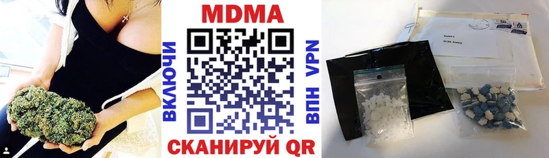 МДМА crystal  Гаврилов Посад 