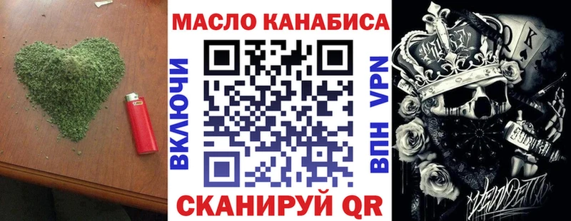 площадка Telegram  Гаврилов Посад  Дистиллят ТГК концентрат  ОМГ ОМГ рабочий сайт 